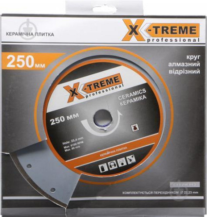 Диск алмазний відрізний X-Treme 1A1R 250x2,5x25,4 кераміка XT-110125 Коломия - фото 3