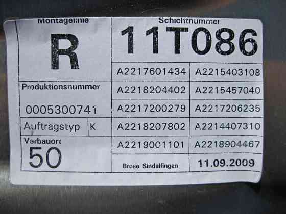 Mercedes-Benz  A2217200246 Склопідйомник передніх правих дверей S-Class W221 Одеса