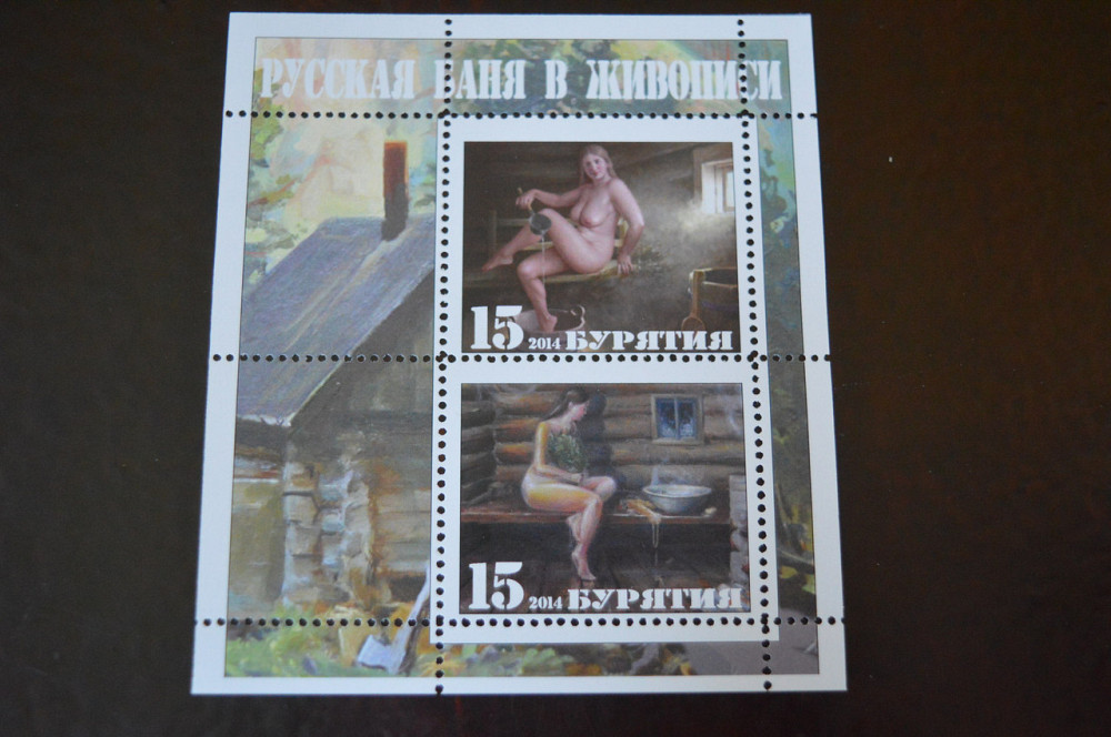 Искусство. Марки. Личности. Блок. 2016 год . (Б-7) Полтава - изображение 1