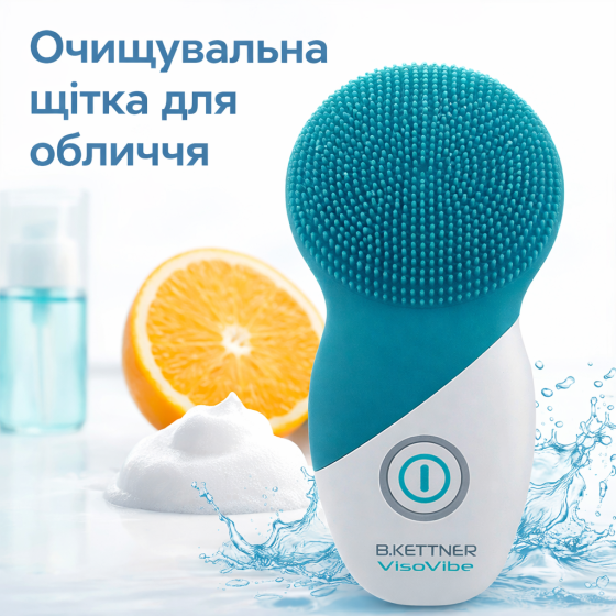 Силіконова щітка для обличчя Methode Brigitte Kettner VisoVibe (Aqua Blue): Професійний очищувальний масажер Київ