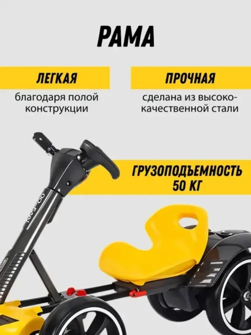 Электромобиль сложен с аккумулятором 6V 4.5Ah и скоростью до 6 км/ч/M-6072 Eco Koleso красный Коломыя - изображение 8