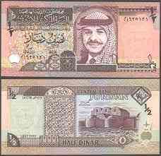 Иордания 1997 г. 1/2 динара UNC Полтава