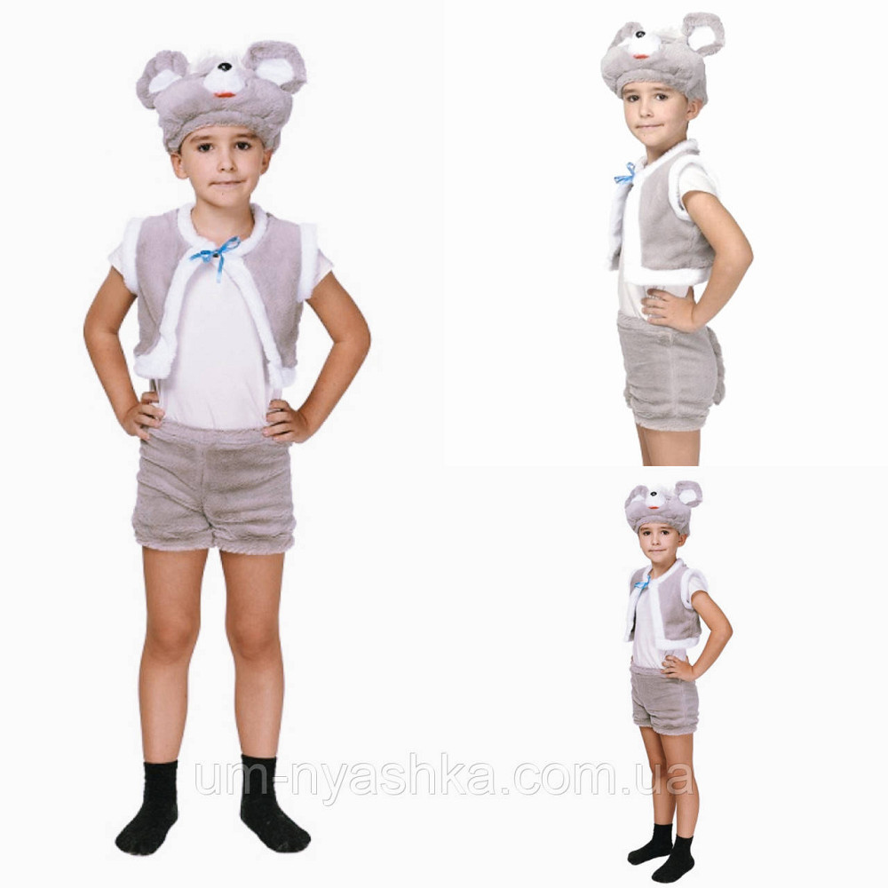 Дитячий новорічний костюм мишки Кривий Ріг - фото 1