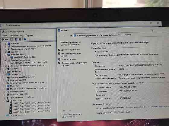 Ноутбук Asus ROG (GL551J) б/у в гарному стані Київ