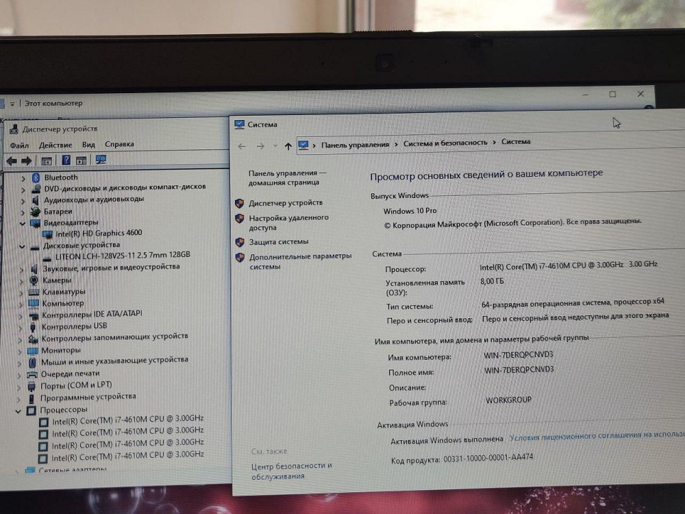 Ноутбук Asus ROG (GL551J) б/у в гарному стані Київ - фото 6