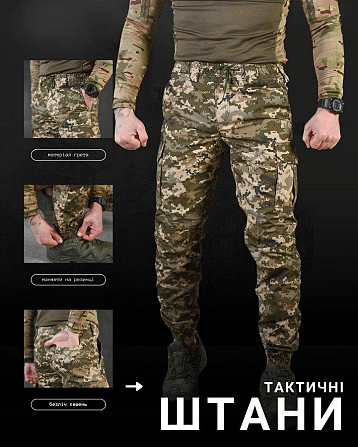 Тактичні чоловічі літо штани Джогер бандит 46 піксель Одесса - изображение 2