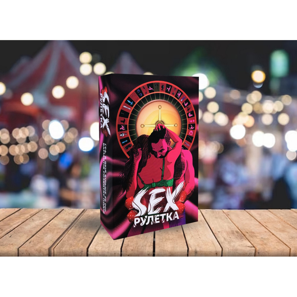 Настольная игра 