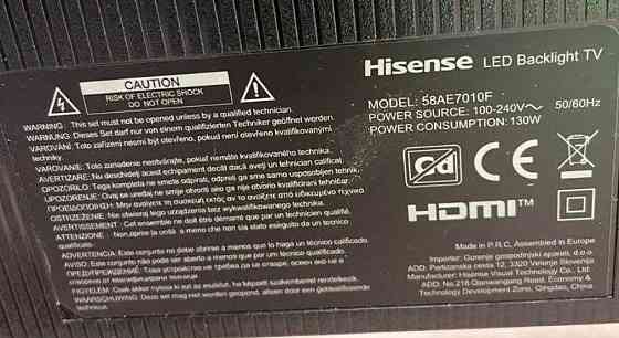 Телевизор Безрамный: 58