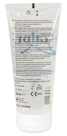 Гель-лубрикант Just Glide Water 200 Sex Aura Київ