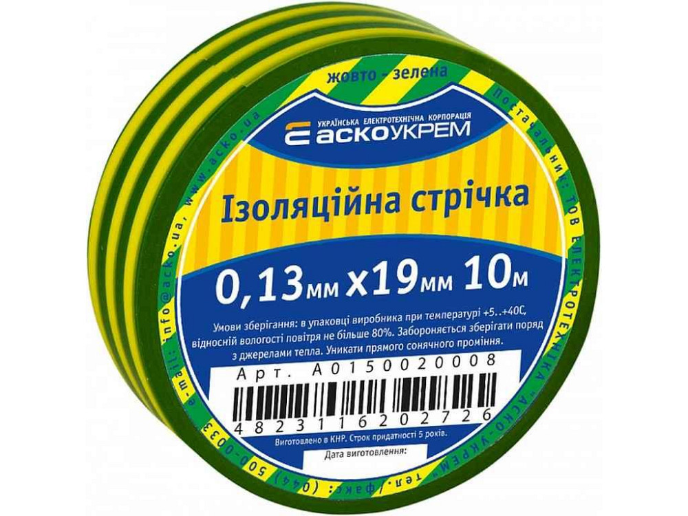 Изоляционная лента 0,13мм*19мм/10м желто-зеленая ТМ АСКО Киев - изображение 1