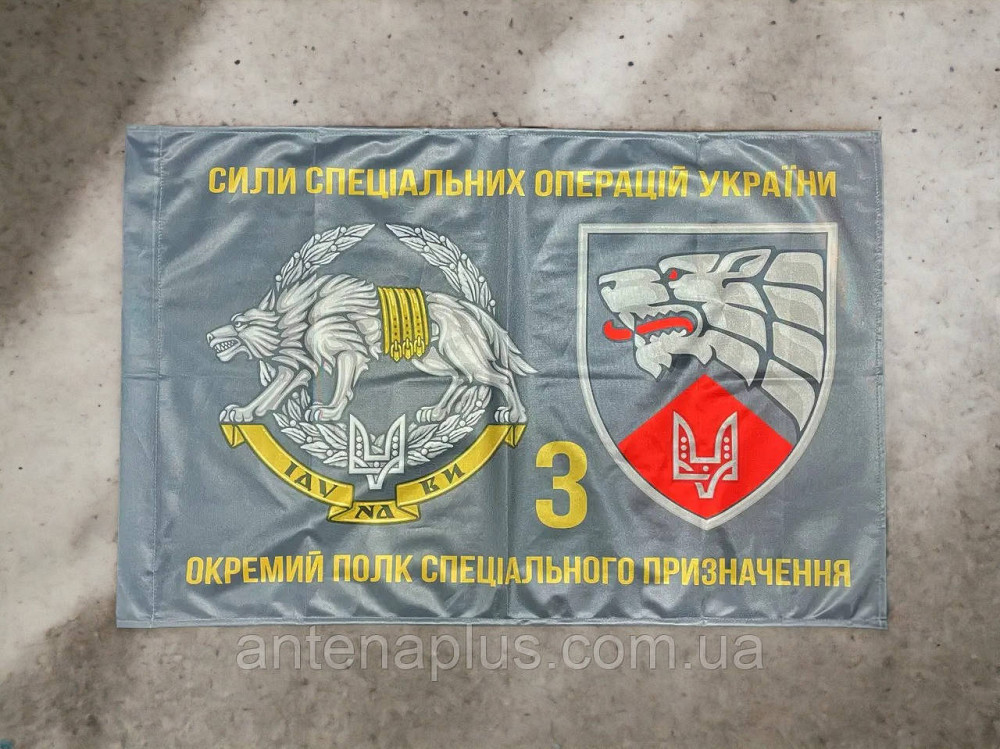 3 ССО ОП СпП флаг 600х900 мм Киев - изображение 4