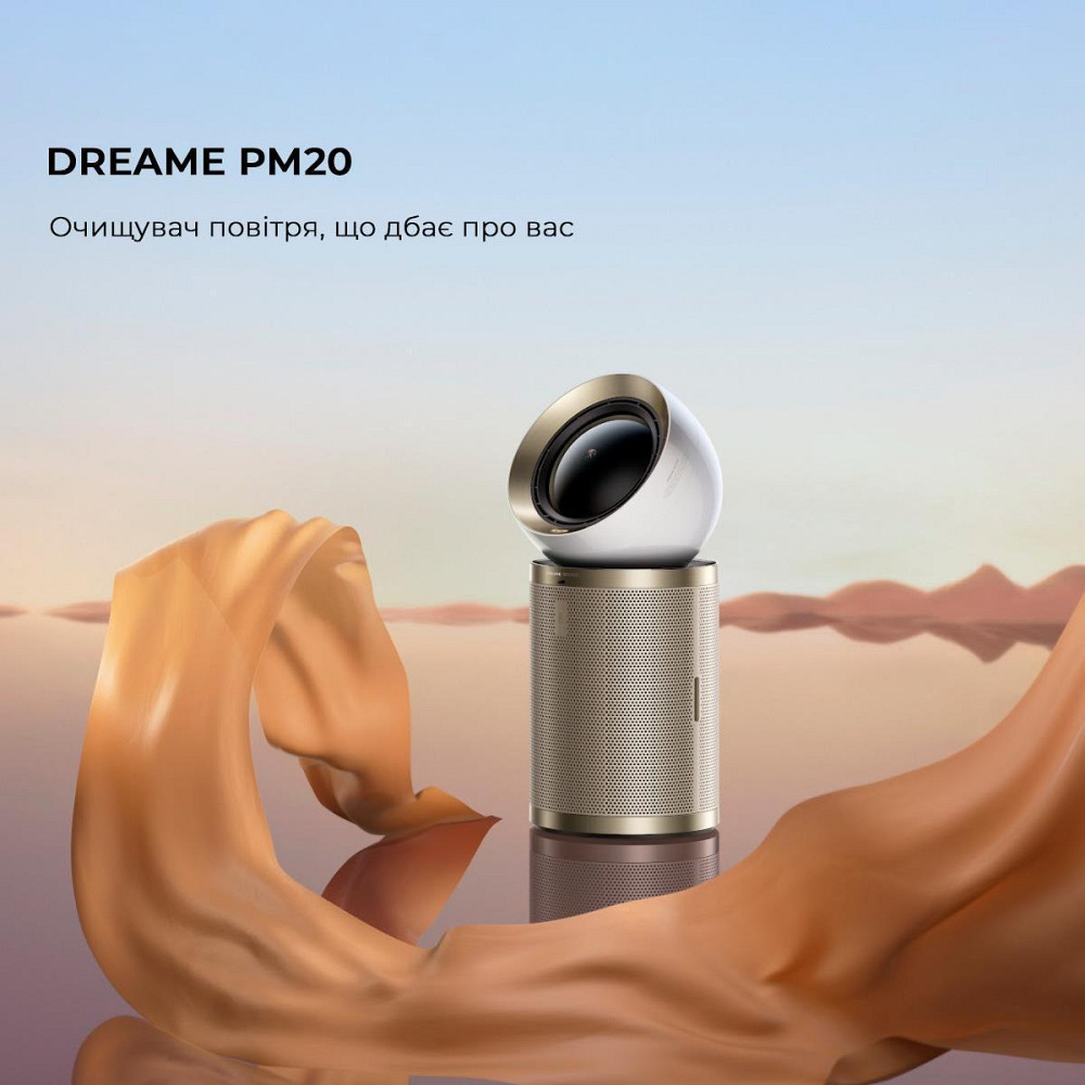 Очисник повітря Dreame PM20 (CVF14A) ( 12.7 кг ) Харьков - изображение 1