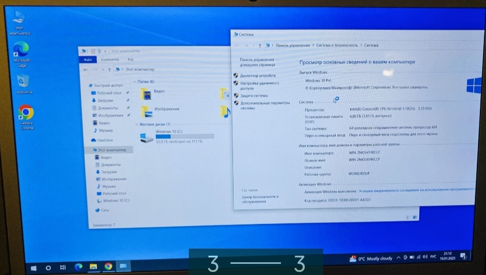 Ноутбук Kiano 13.3 4 озу SSD120Gb. Київ - фото 1