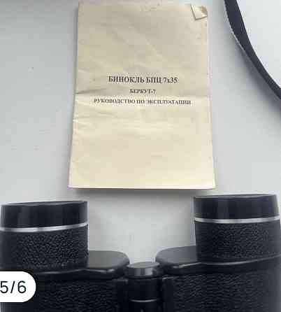 Бинокль tento бпц 7х35 Харків