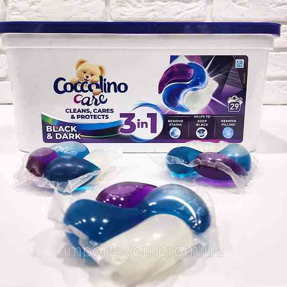Капсулі для прання чорної білизни Coccolino Care Bkack & Dark 29шт 
