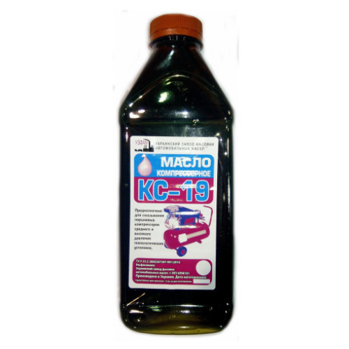 Масло для компрессора КС-19 ЧС Житомир - изображение 1