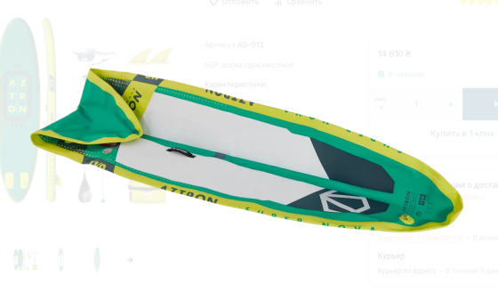 Надувная SUP доска 11.0 Aztron SUPER NOVA вес рейдера до 105 кг Дніпро