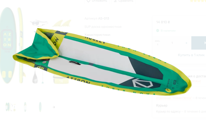 Надувная SUP доска 11.0 Aztron SUPER NOVA вес рейдера до 105 кг Днепр - изображение 6
