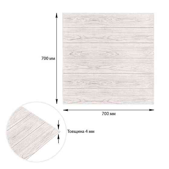 Самоклеющаяся декоративная 3D панель 700x700x4мм Белое дерево (383) SW-00000652 Днепр