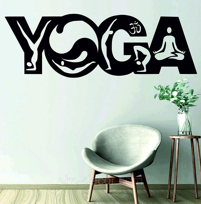 Декоративне настінне Панно «Йога», Декор на стіну 110*37 см, Чорний Київ - фото 1