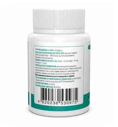 5-гідрокситриптофан (5-HTP) 100 мг 30 капсул Київ