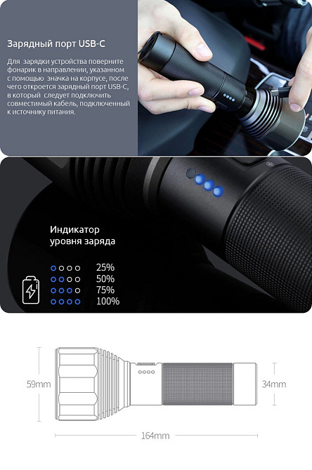 Светодиодный фонарик Xiaomi NexTool Outdoor Flashlight NE0126 (Черный) Николаев - изображение 9