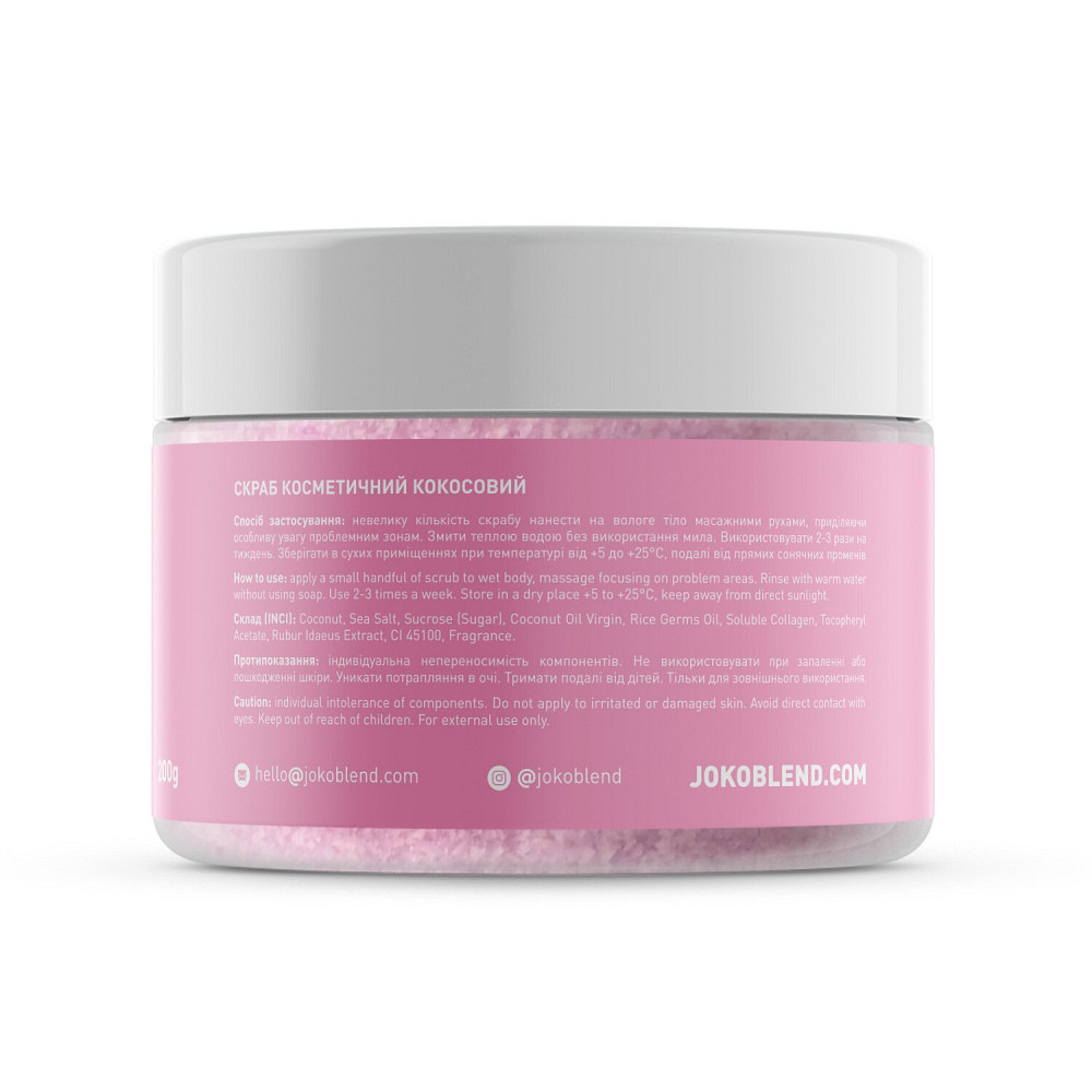 Кокосовый скраб для тела Pink Mood Joko Blend 200 г Киев - изображение 7