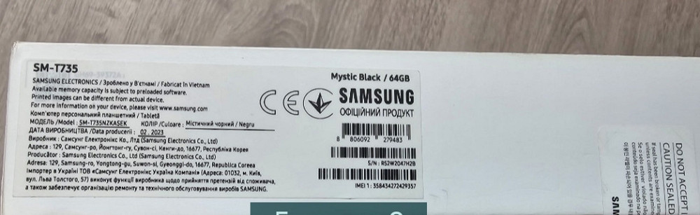 Планшет Samsung Tab S7 FE 4/64Gb LTE. Киев - изображение 4