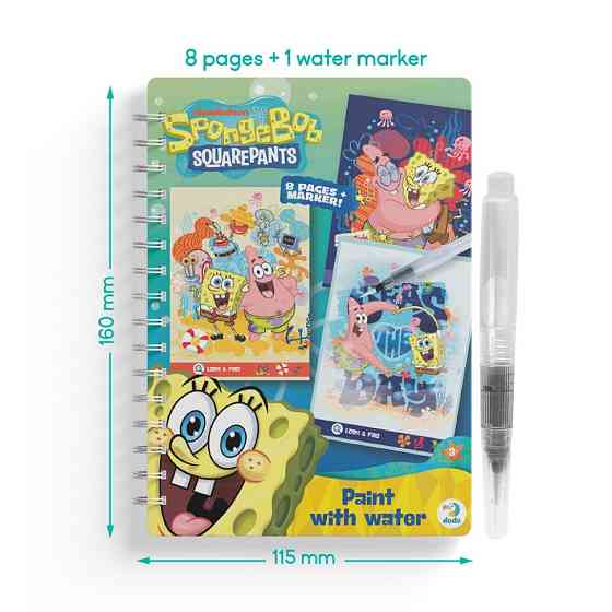 Детская водная раскраска 