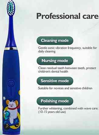 Електрична дитяча зубна щітка з розумним таймером і 6 насадками. Київ