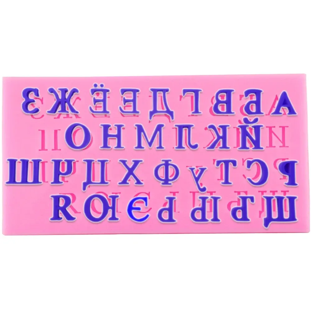 Молд силіконовий Літери 159 на 85 мм рожевий Київ - фото 14
