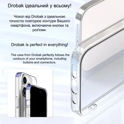 Чохол до мобільного телефона Drobak Acrylic Case для Apple iPhone 14 (949413) Вінниця