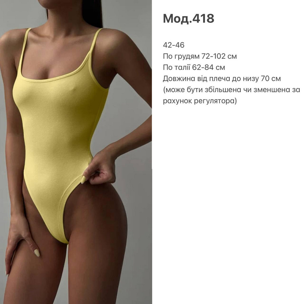 Жіночий стильний привабливий боді на кнопках натуральний кулір Лимонний Одеса - фото 2