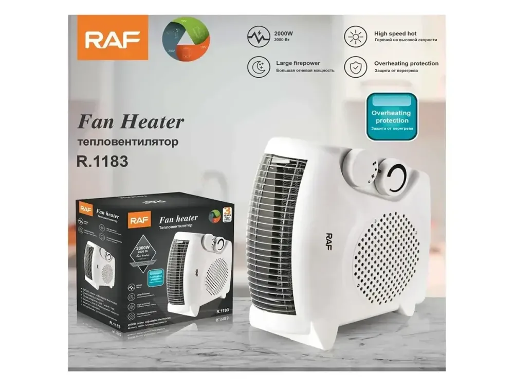 Калорифер Напольный  2000Вт 220В 2рег. RAF R1183 Одесса - изображение 5