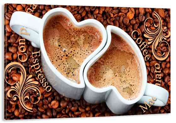 Картина холст в гостиную / спальню  Чашечка кави   MLP_159 80х160см Киев