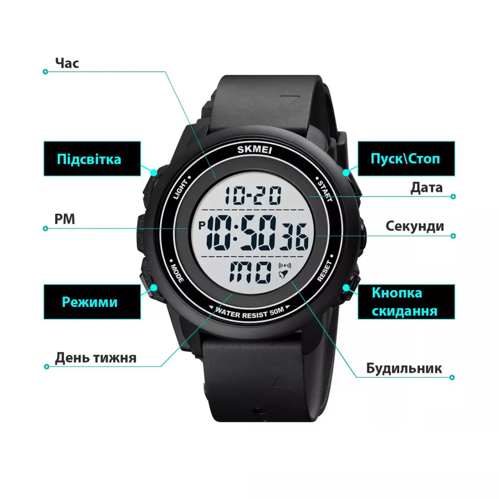 Спортивний чоловічий годинник Skmei 1736 (Чорний з білим циферблатом) Київ - фото 6