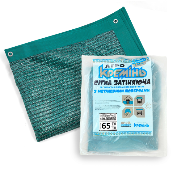 Притіняюча сітка 65% 2 м*3 м посилена з люверсами сітка для захисту від сонця Дніпро