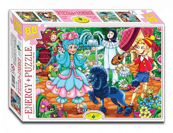 Детские Пазлы 