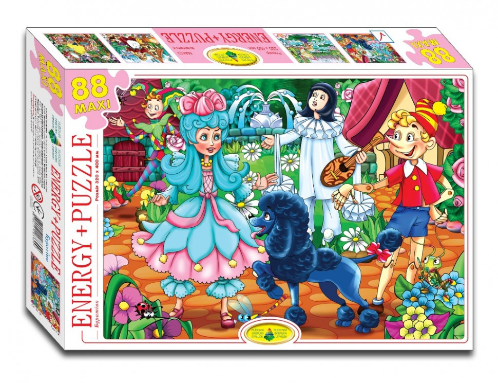 Детские Пазлы 