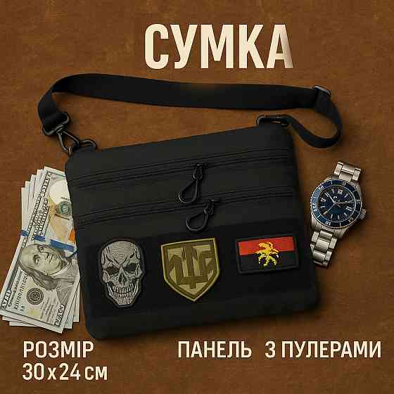 Тактическая сумка на грудь, Сумка через плечо военная маскировка мужская брезентовая military GC-66 Львов