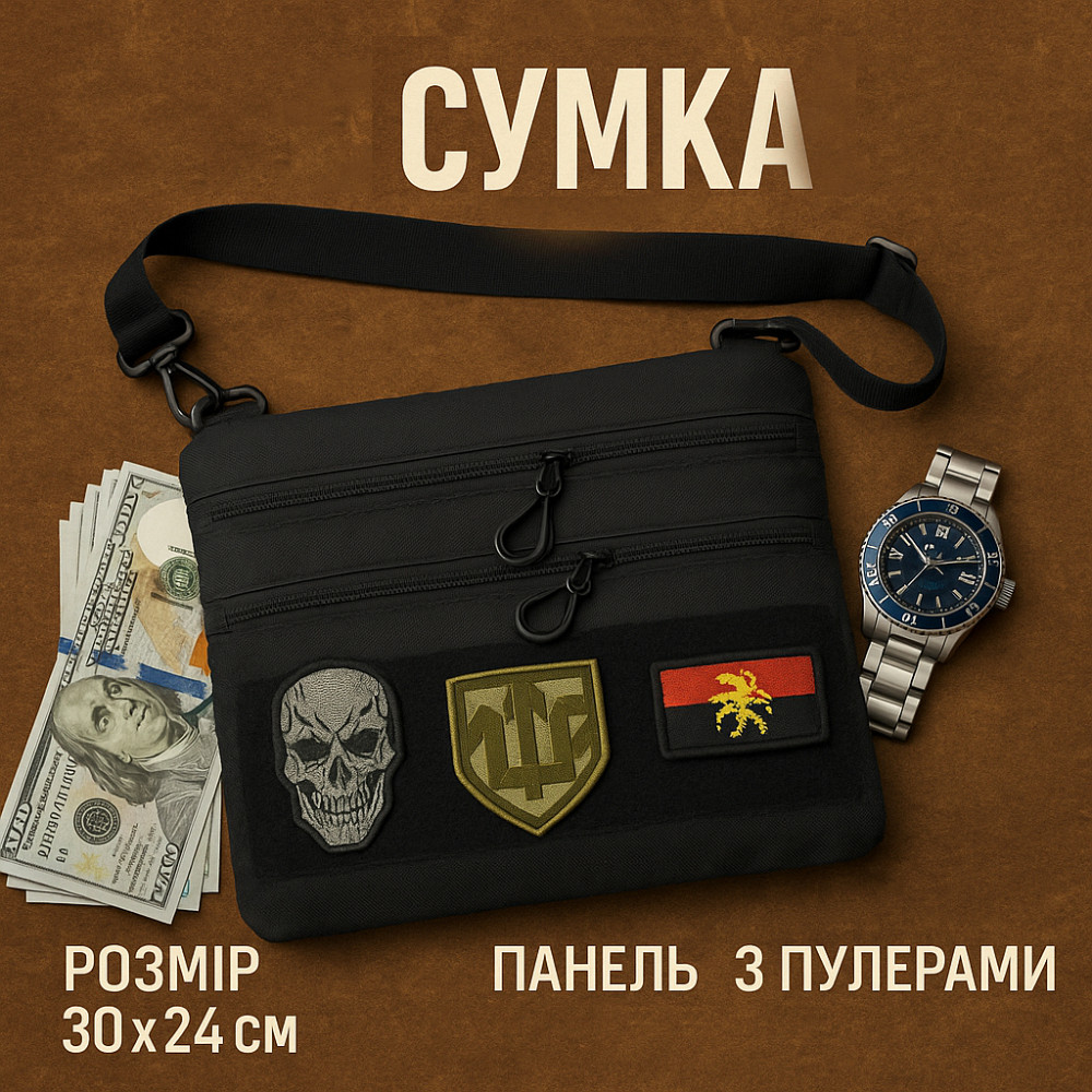 Тактическая сумка на грудь, Сумка через плечо военная маскировка мужская брезентовая military GC-66 Львов - изображение 1