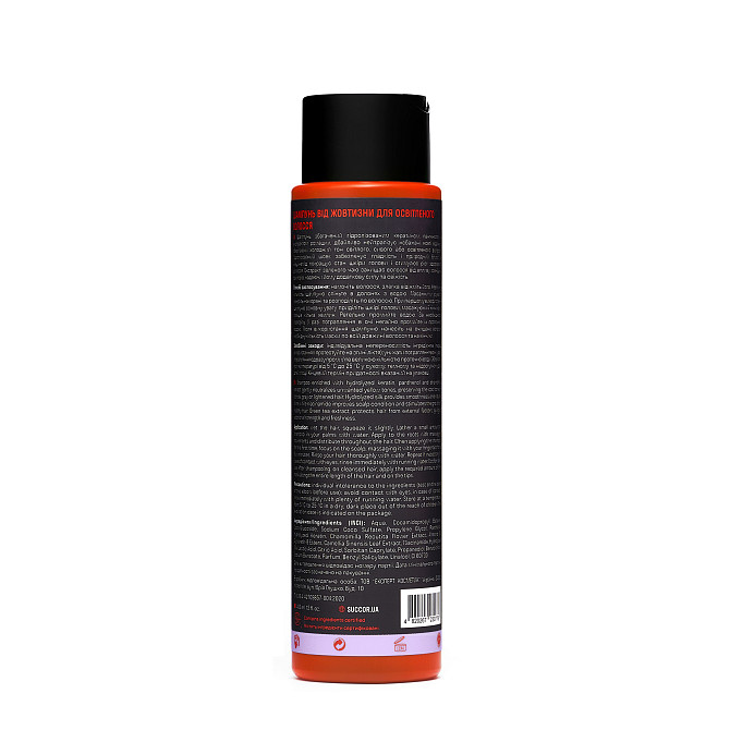 Шампунь от желтизны для осветленных волос Anti Yellow Effect Shampoo Succor 400 мл Винница - изображение 2