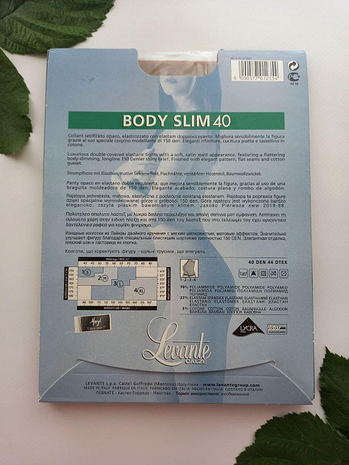 Коригувальні колготи з шортами levante body slim 40 колір дорє-тепла засмага Славута - фото 5