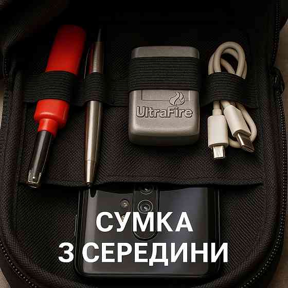 Мужская сумка для тактических целей, Сумка через плечо военная маскировка Мужская плечевая слинг GU-84 Одесса