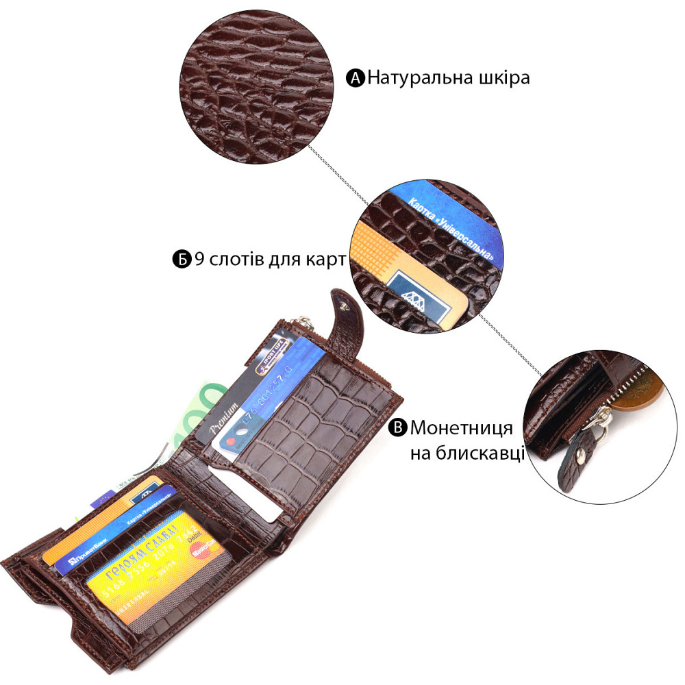 Горизонтальный мужской кошелек из натуральной фактурной кожи Коричневый (CANPELLINI) Киев - изображение 8