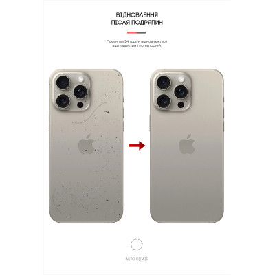 Пленка защитная Armorstandart for Back Panel Apple iPhone 16 Pro Max Carbone Silver (ARM79614) Винница - изображение 3