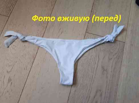 Плавки жіночі для купальника бразиліана білий Київ