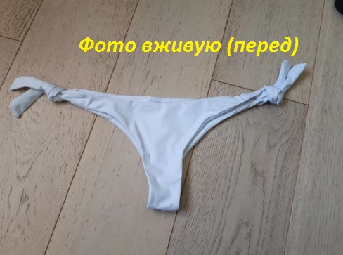 Плавки женские для купальника бразилиана белый Киев - изображение 2