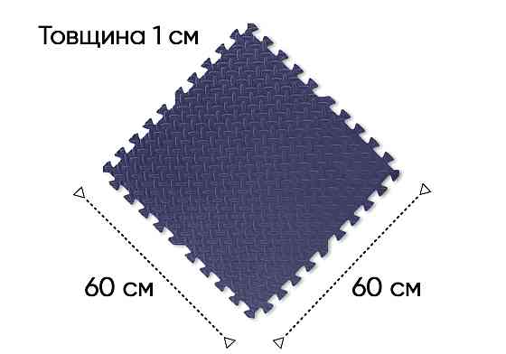 Татамі мат EasyFit SwallowTail 4 шт (60х60х1 см) пазл хвіст ластівки синій Коломия