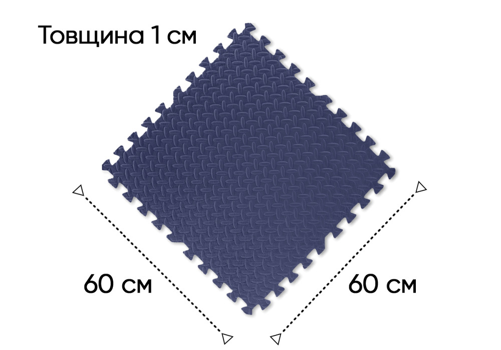Татамі мат EasyFit SwallowTail 4 шт (60х60х1 см) пазл хвіст ластівки синій Коломия - фото 3